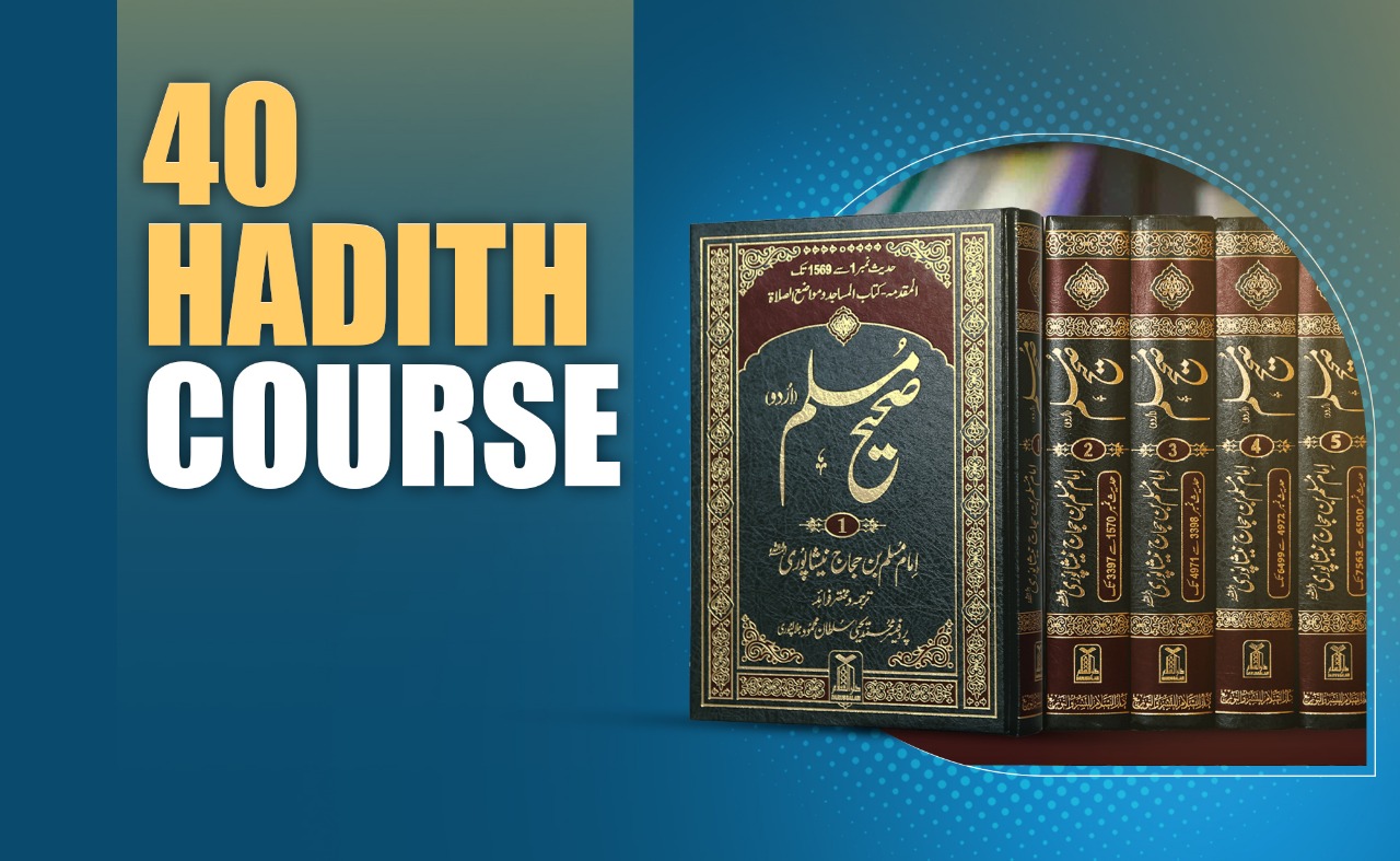 Course Image