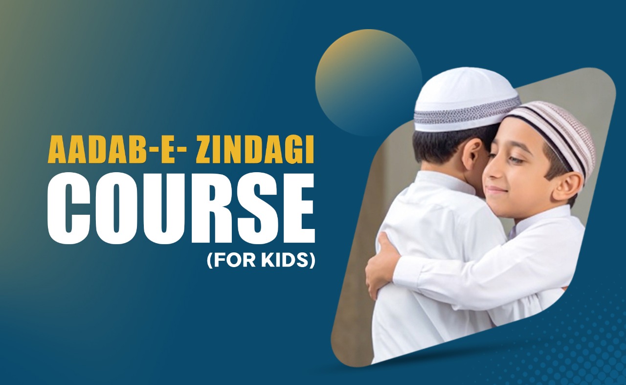 Course Image