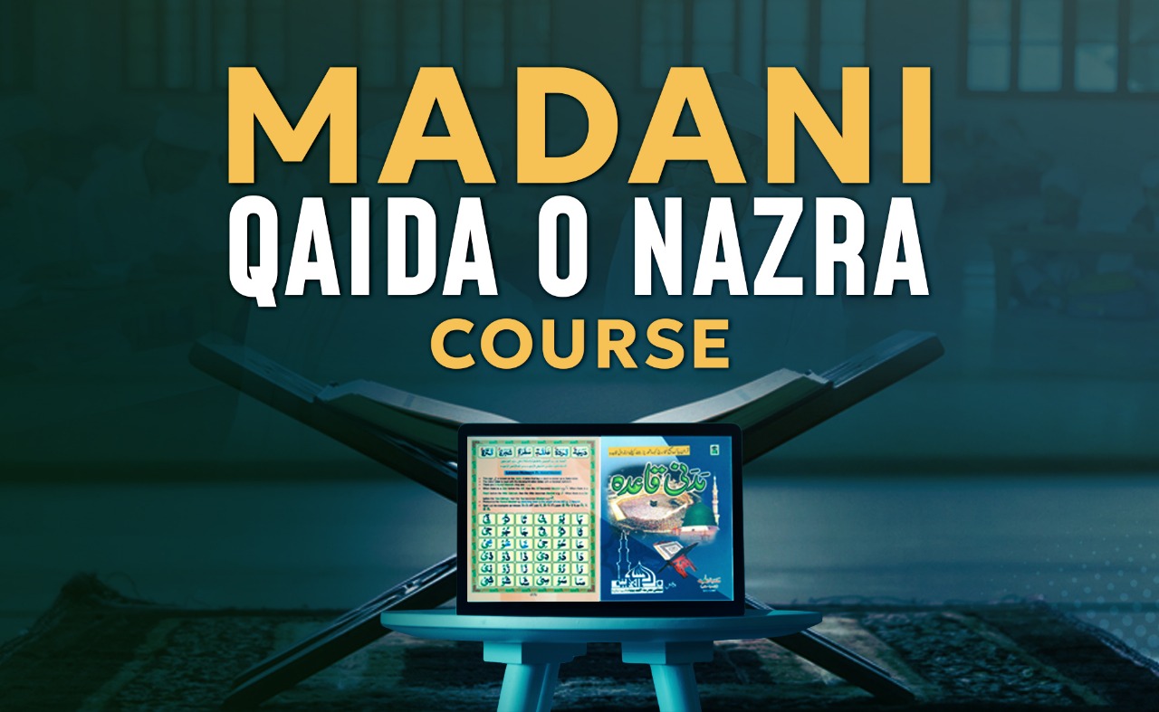 Course Image