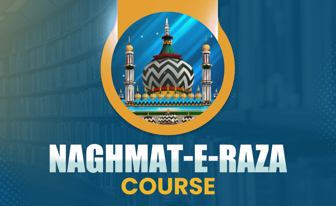 Course Image