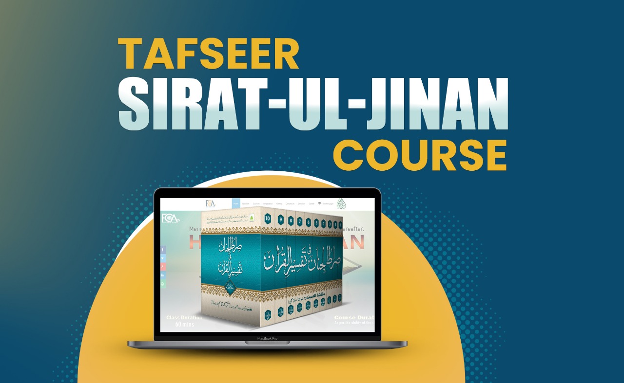 Course Image