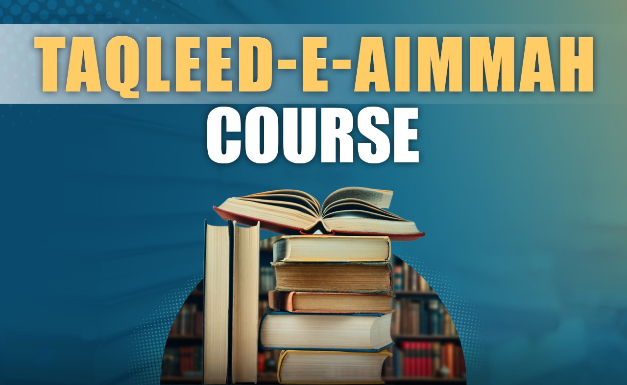 Course Image