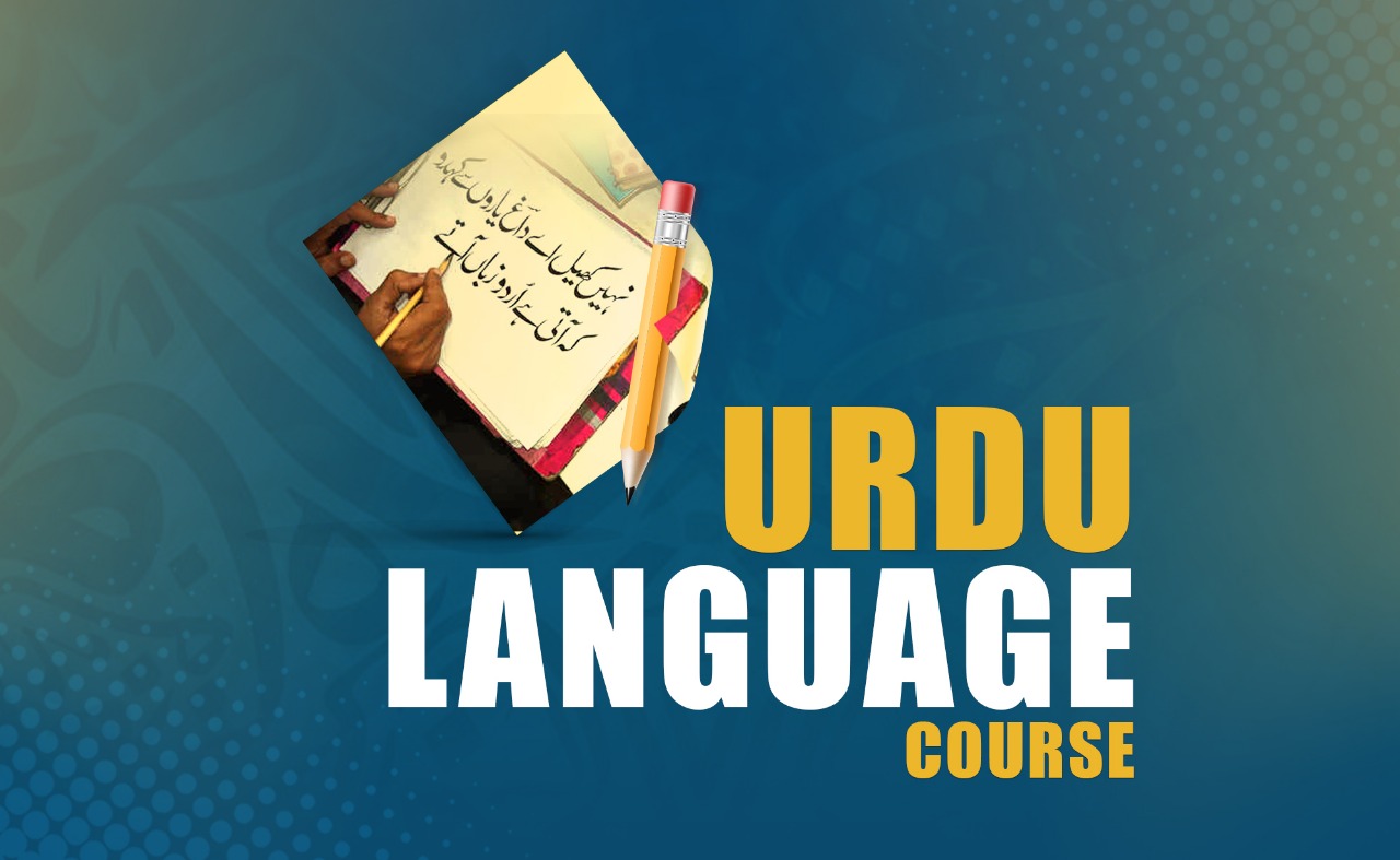 Course Image